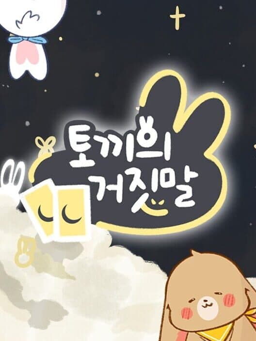 Bunny's Lie cover art