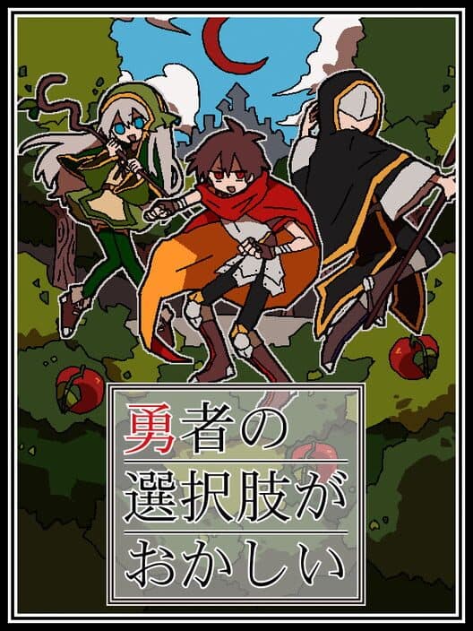 There’s Something Wrong With the Hero’s Choices cover art