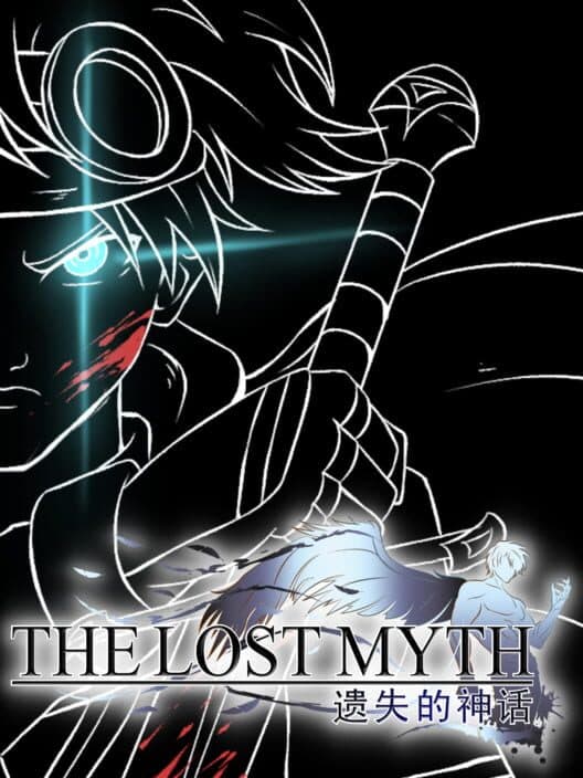 The Lost Myth cover art
