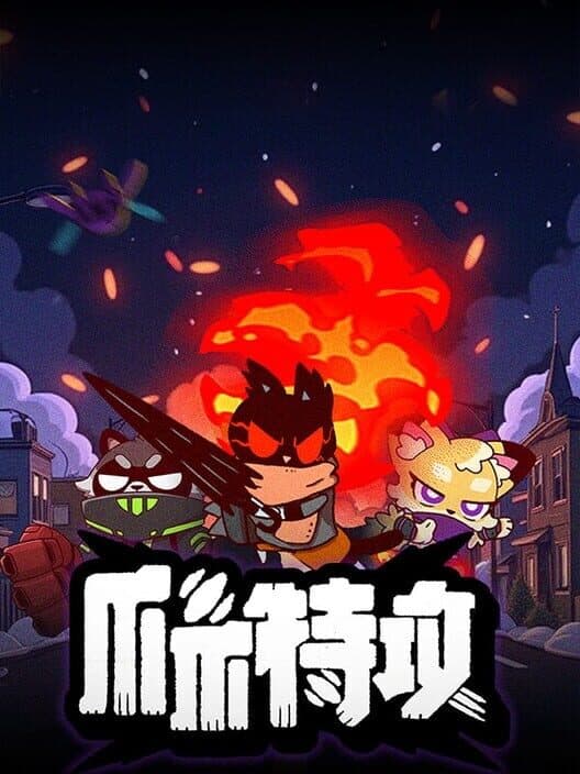 Paw Alliance cover art