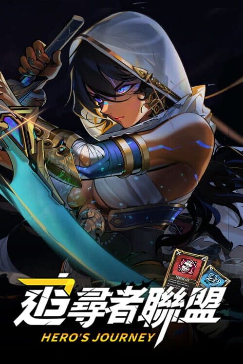 Seekers Alliance: Hero's Journey cover art