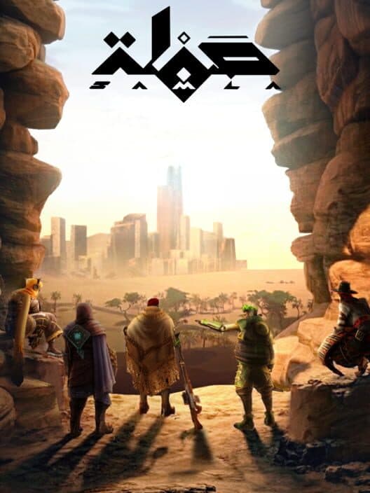 Samla cover art