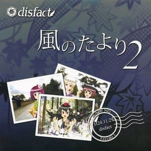 Kaze no Tayori 2 cover art