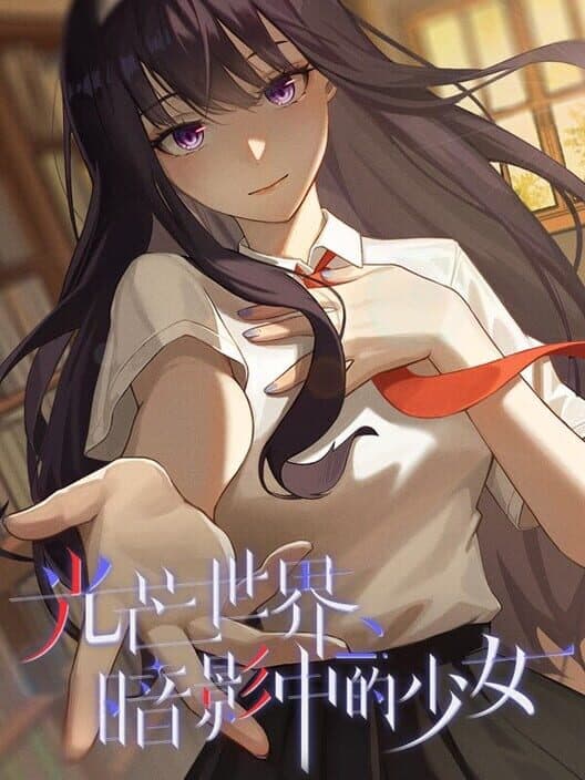 World of Radiance: The Girl in the Shadows cover art