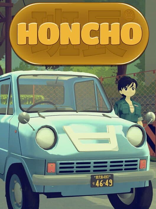 Honcho cover art