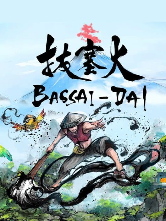 Bassai-Dai cover art