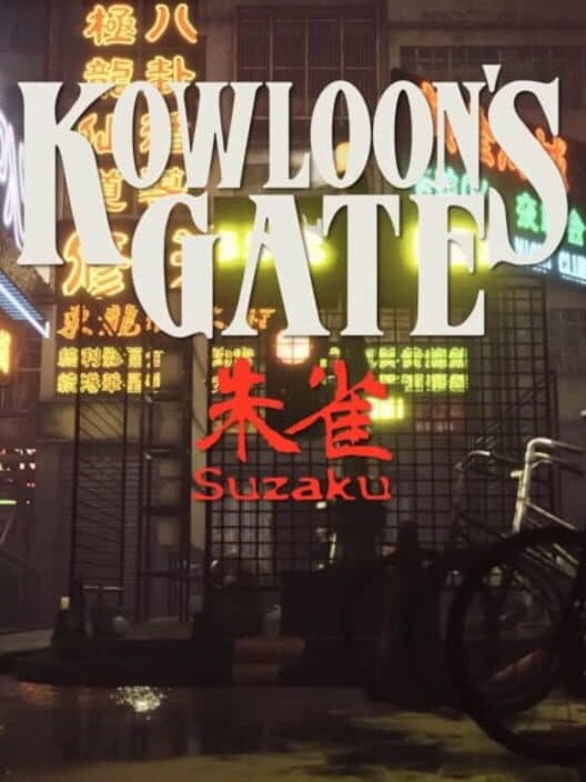 Kowloon's Gate Suzaku cover art