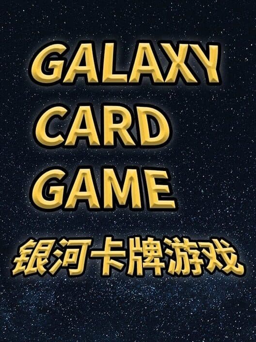Galaxy Card Game cover art
