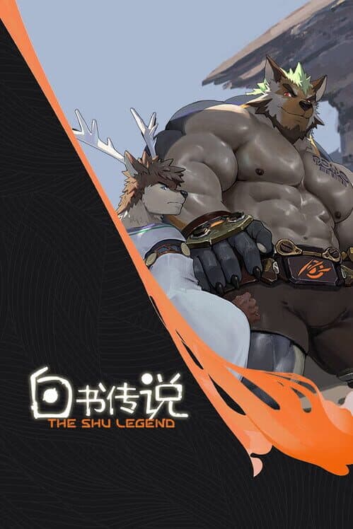 The Shu Legend cover art