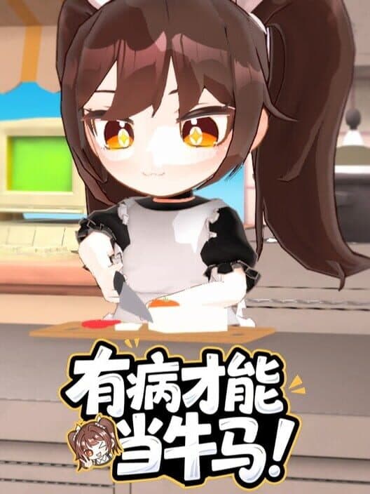 Null Kitchen Exception cover art