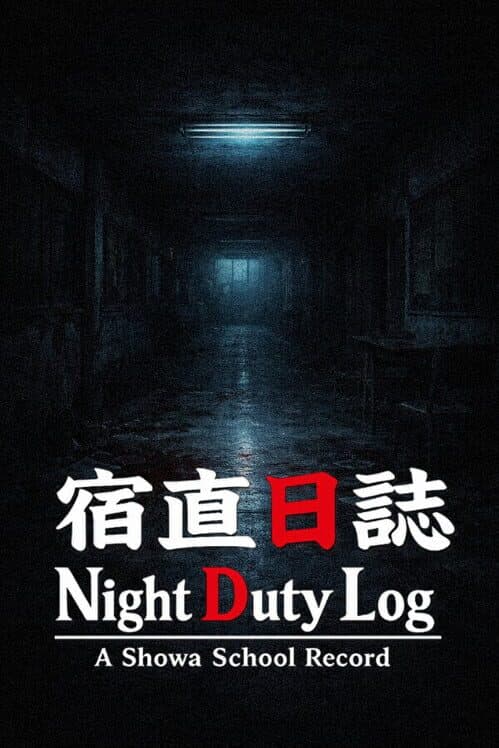 Night Duty Log: A Shōwa School Record cover art