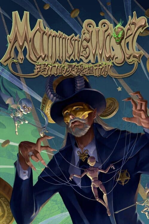 Mammon’s Wager cover art