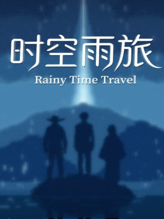 Rainy Time Travel cover art