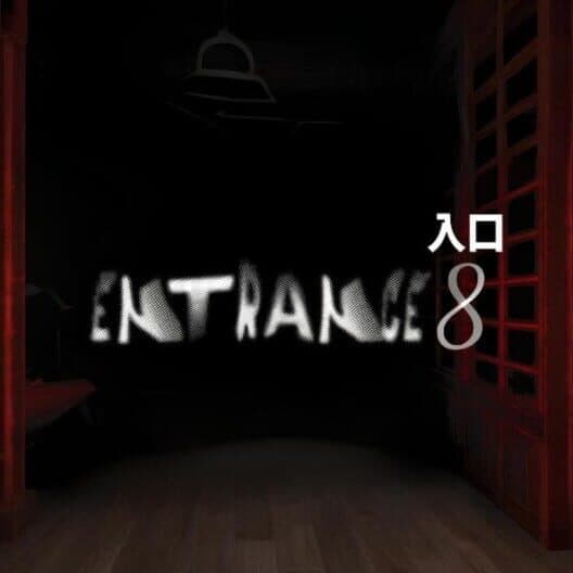 Entrance 8 Iriguchi cover art