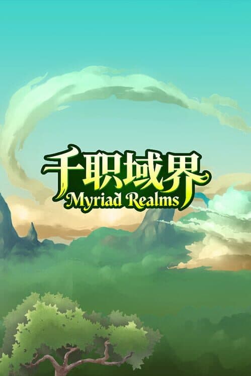 Myriad Realms cover art