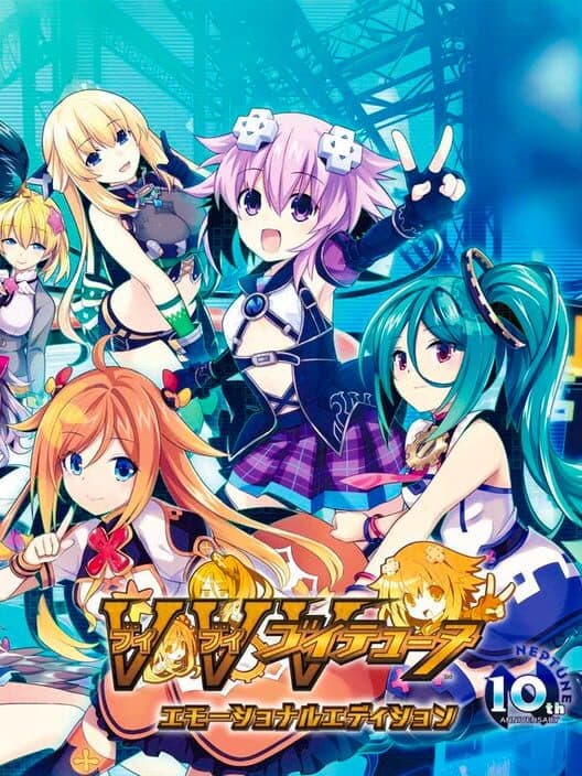 Neptunia: Virtual Stars - Emotional Limited Edition cover art