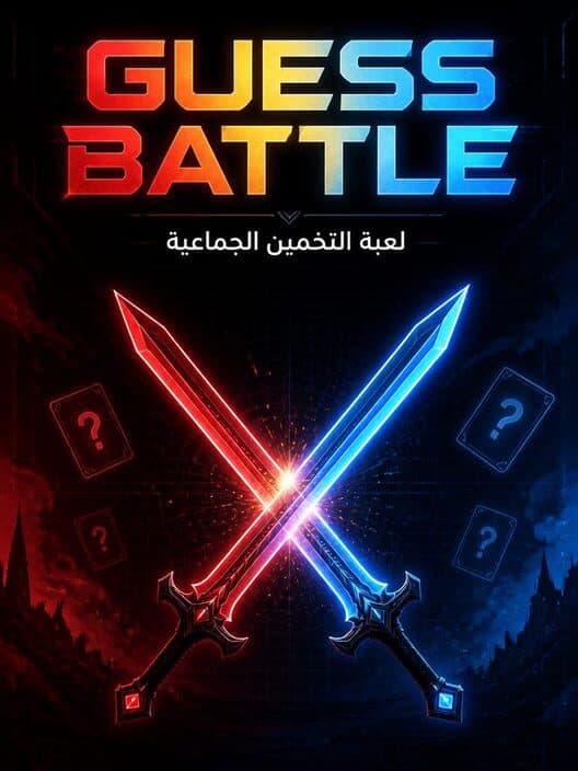 Guess Battle cover art