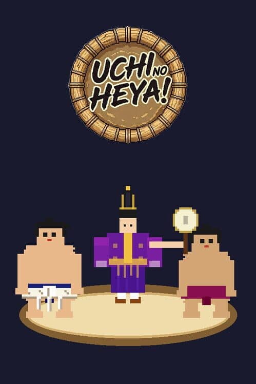 Uchi No Heya! cover art
