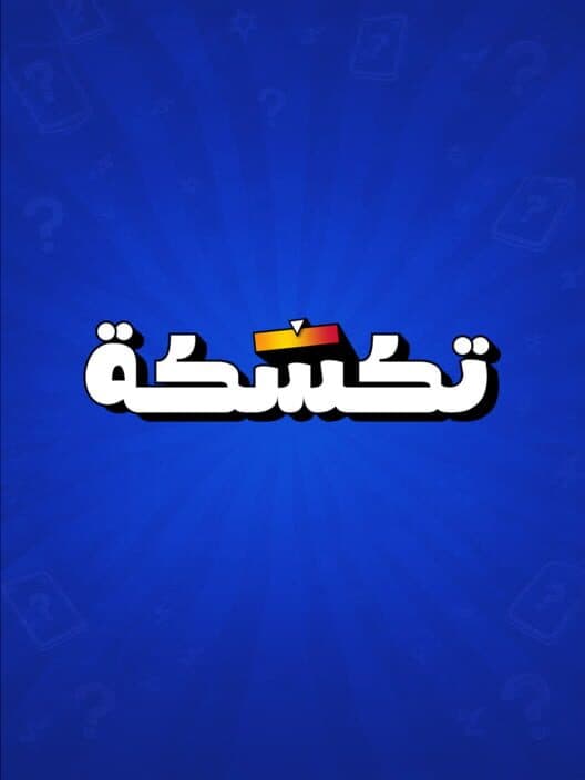 Taksakah cover art
