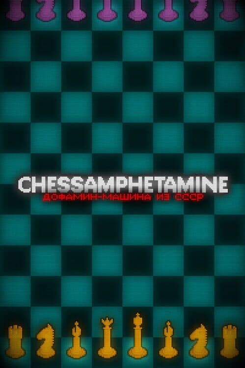 Chessamphetamine cover art