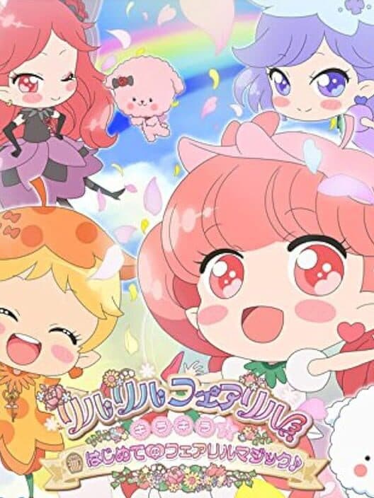 Rilu Rilu Fairilu Kirakira: Hajimete no Fairilu Magic cover art