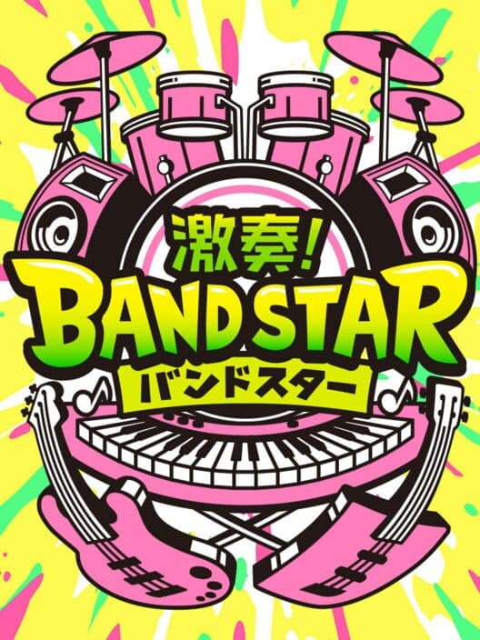 Gekisou! Band Star cover art
