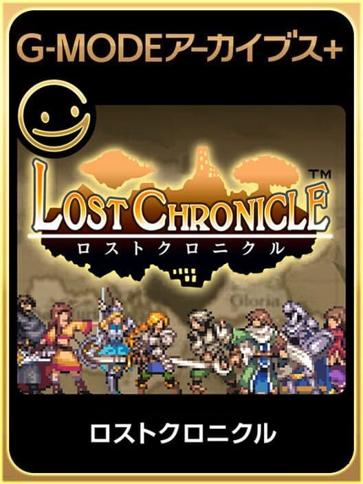 G-Mode Archives+: Lost Chronicle cover art