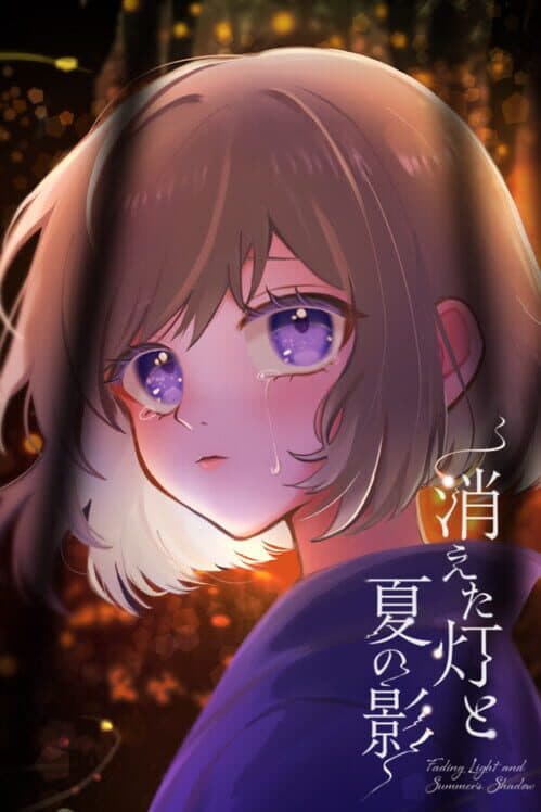 Fading Light and Summer's Shadow cover art