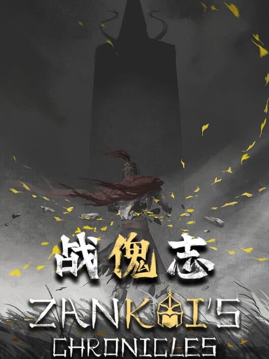 Zankoi's Chronicles cover art