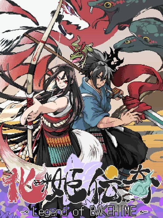 Legend of Bakehime cover art