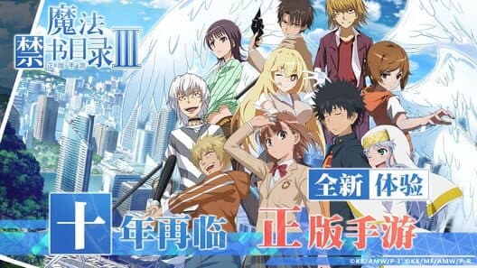 Toaru Majutsu no Index cover art