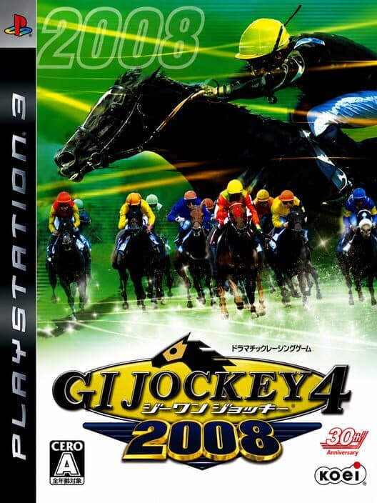G1 Jockey 4 2008 cover art