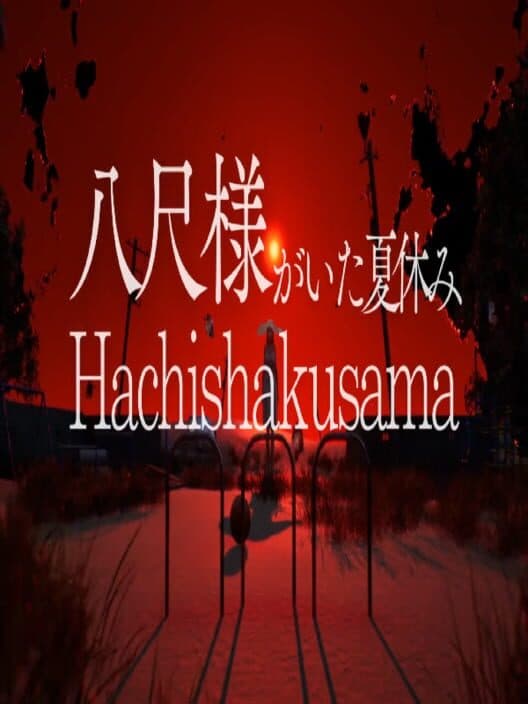 Hachishakusama cover art