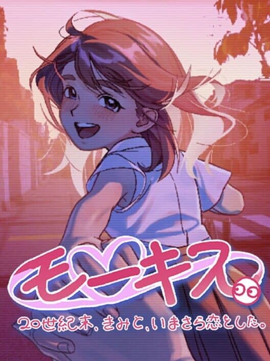 Mokis cover art