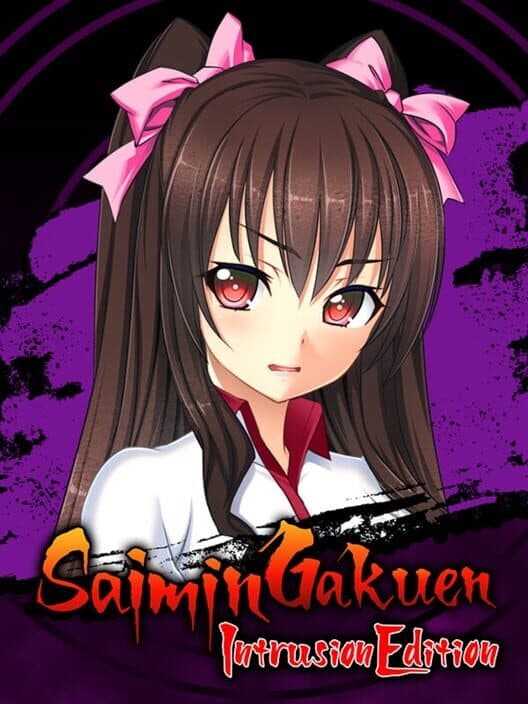 Saimin Gakuen: Intrusion Edition cover art