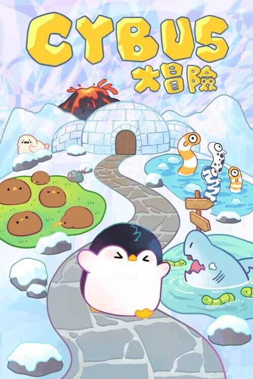 Cybus Adventure cover art
