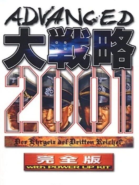Advanced Daisenryaku 2001 with Power Up Kit cover art