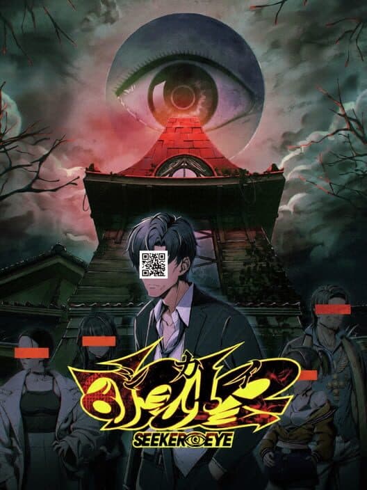 Seeker Eye cover art