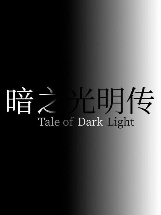 Tale of Dark Light cover art