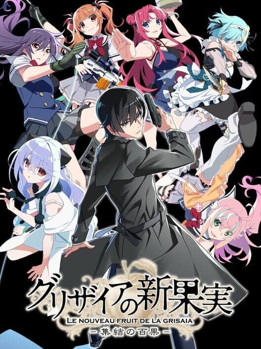 Grisaia no Shin Kajitsu: Shuuketsu no Hyakka cover art