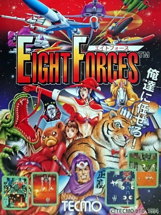 Eight Forces cover art
