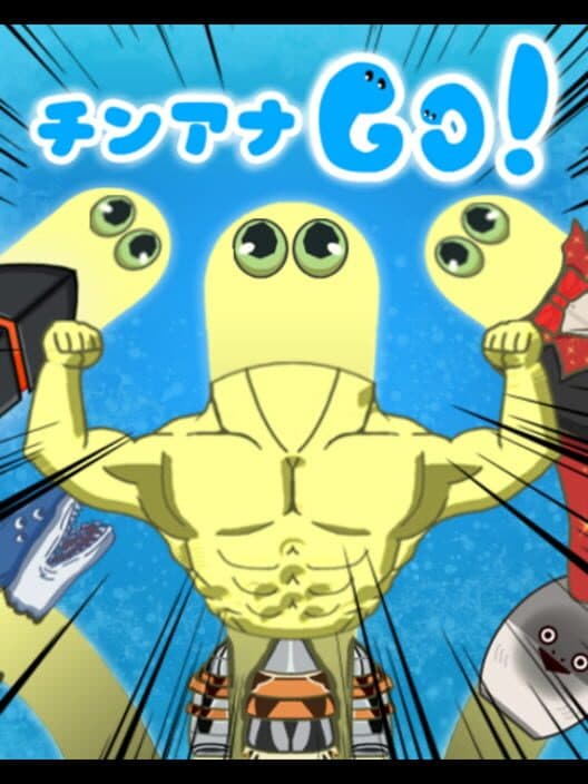ChinanaGo! cover art