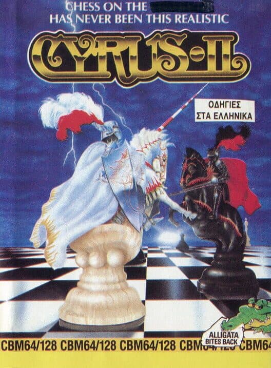 Cyrus II Chess cover art