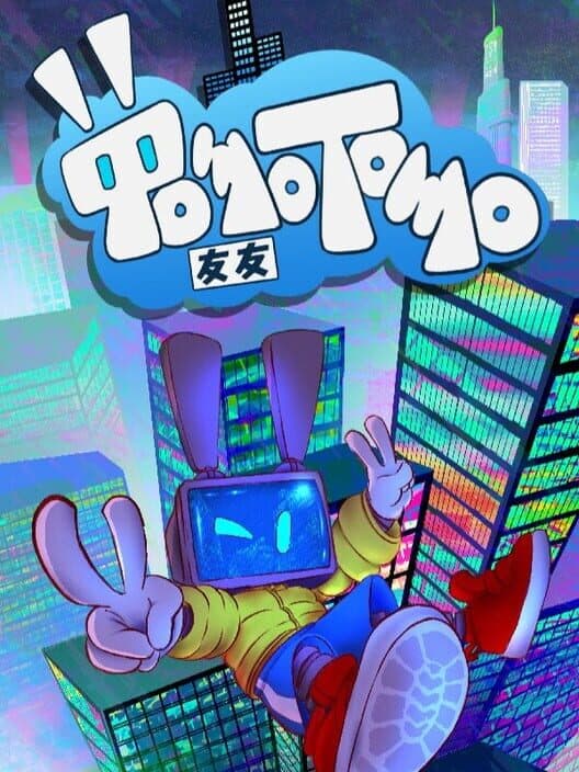 TomoTomo cover art