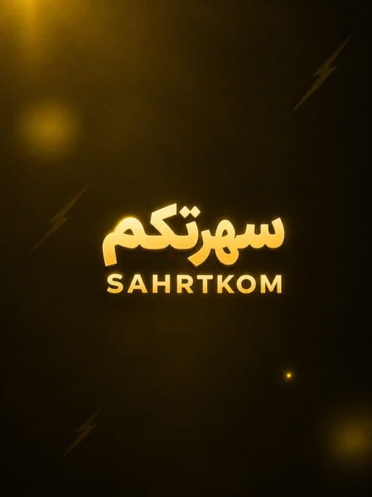 Sahrtkom cover art