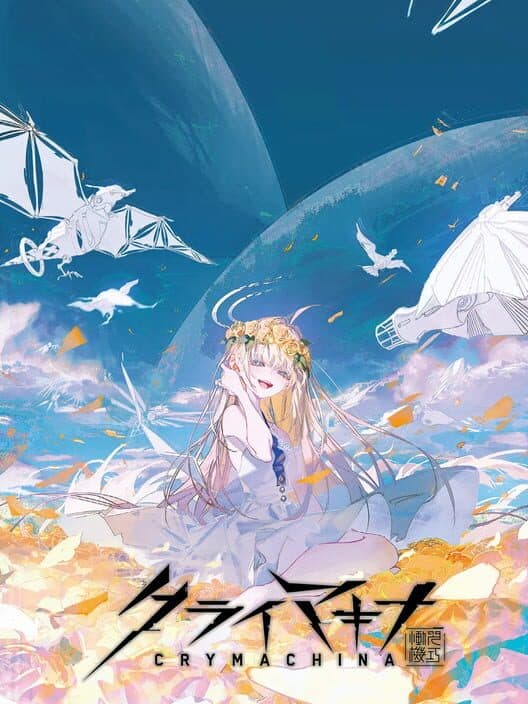 Crymachina: Hanamaru Edition cover art