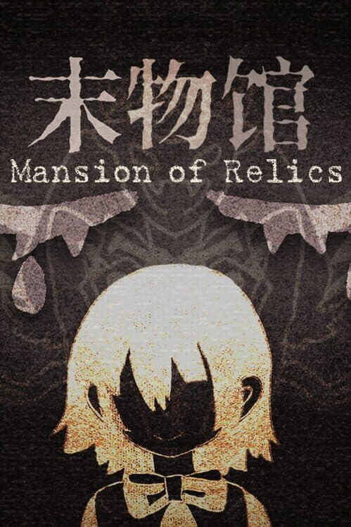 Mansion of Relics cover art