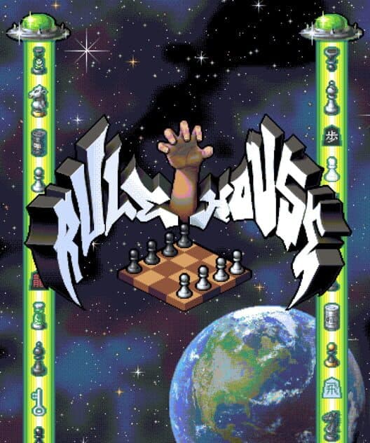 Rulehouse cover art