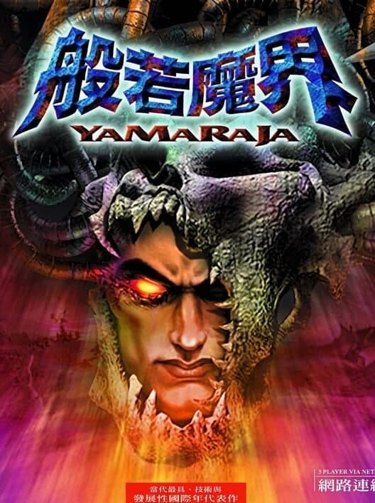 Yamaraja cover art