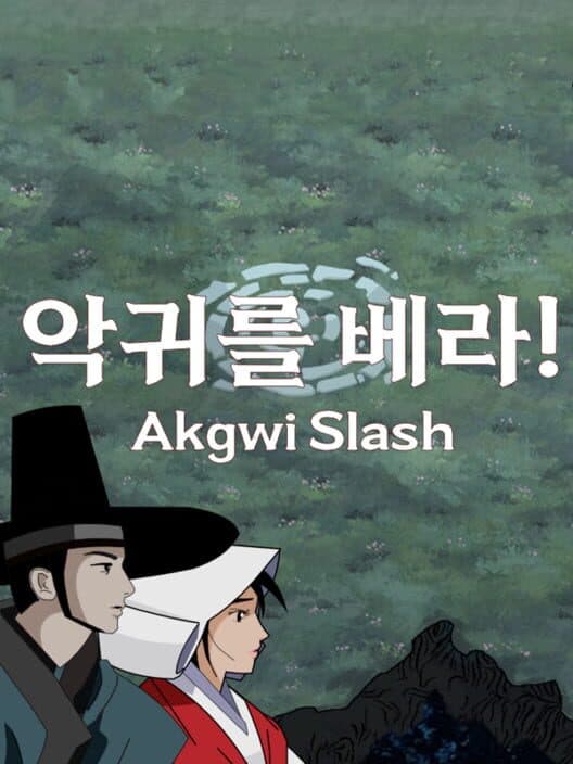 Akgwi Slash cover art